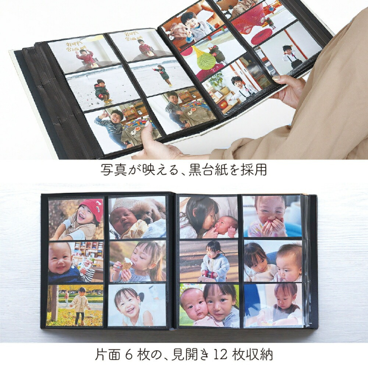 WEB限定品】ナカバヤシ セラピーカラー KG判 6面ポケットアルバム 2列