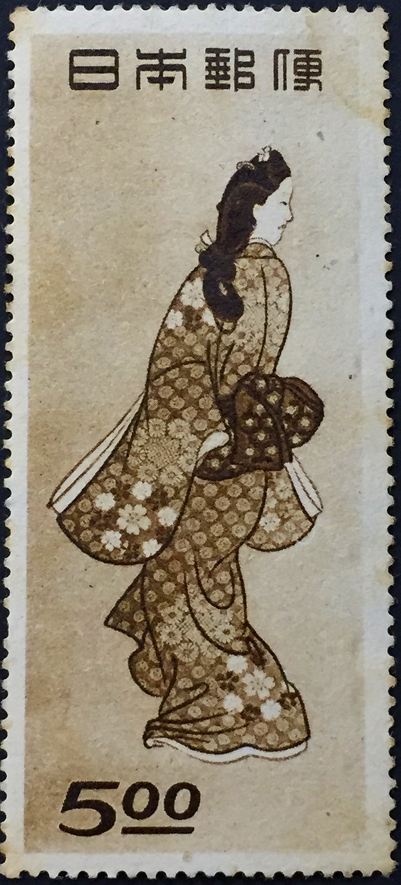 切手趣味週間 1948 見返り美人 面額5円 | 収集ワールド