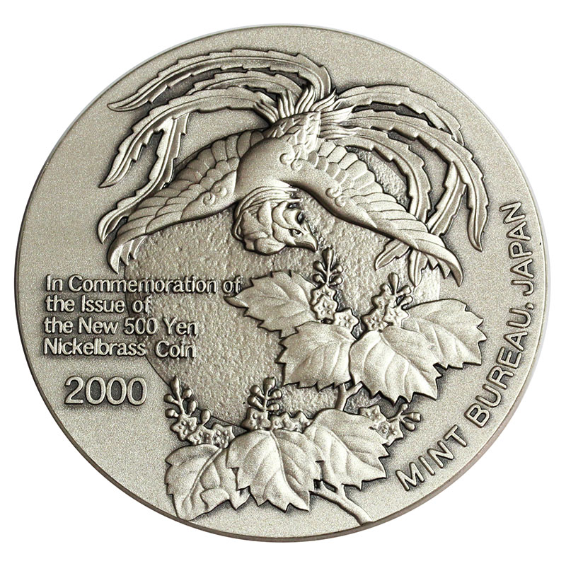 2000年 平成12年新500円貨幣発行記念 造幣局純銀メダル | 収集ワールド