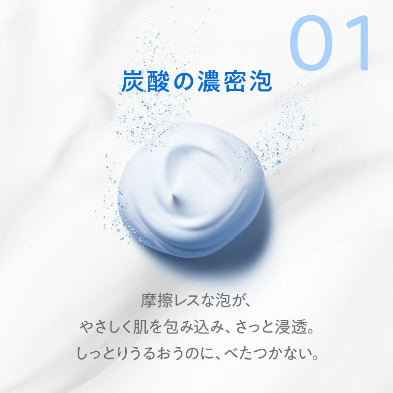 シック｜サロンプラス V.I.O 濃密泡セラム