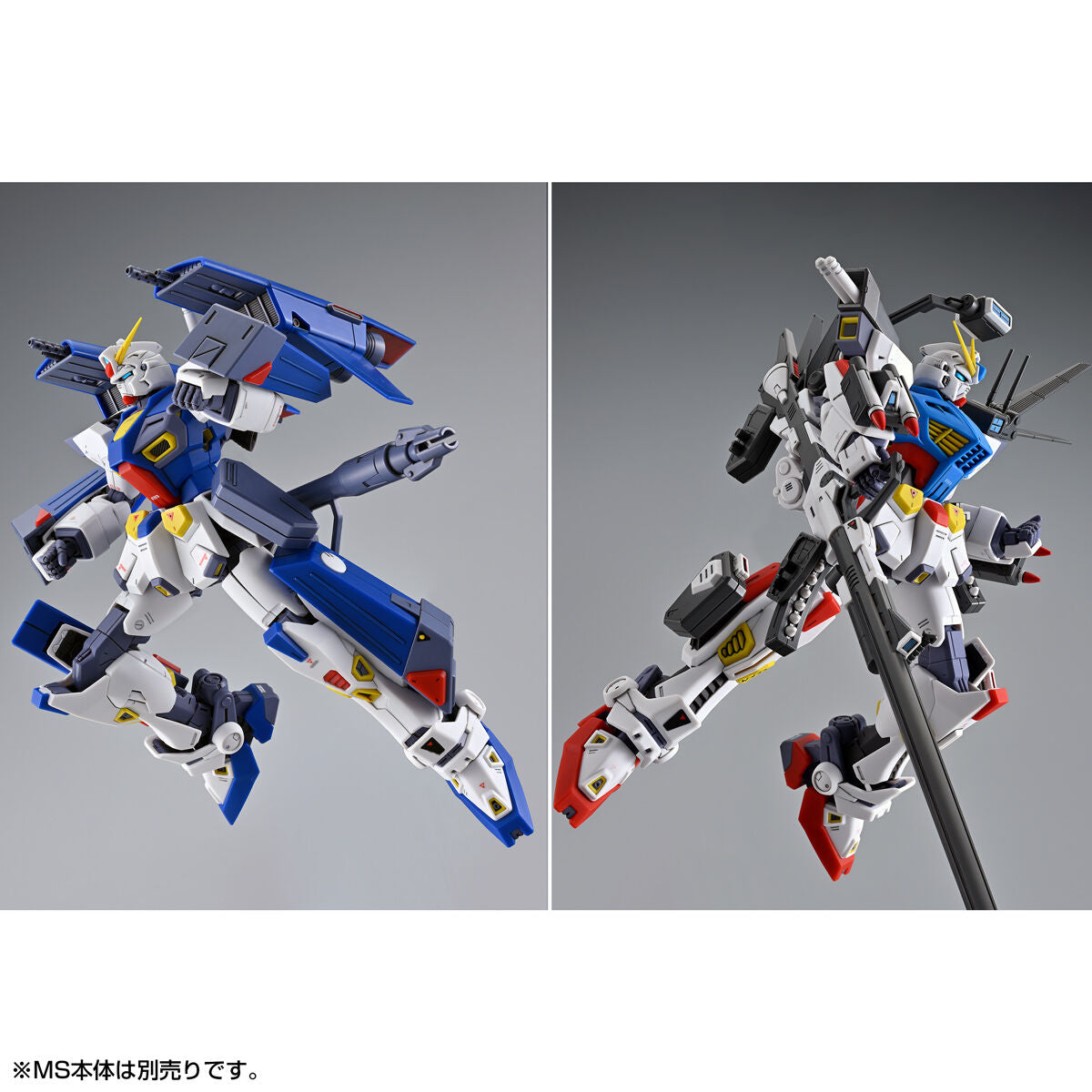 MG 1/100 Gundam F90 Mission Pack A Type & L Type Premium Bandai
