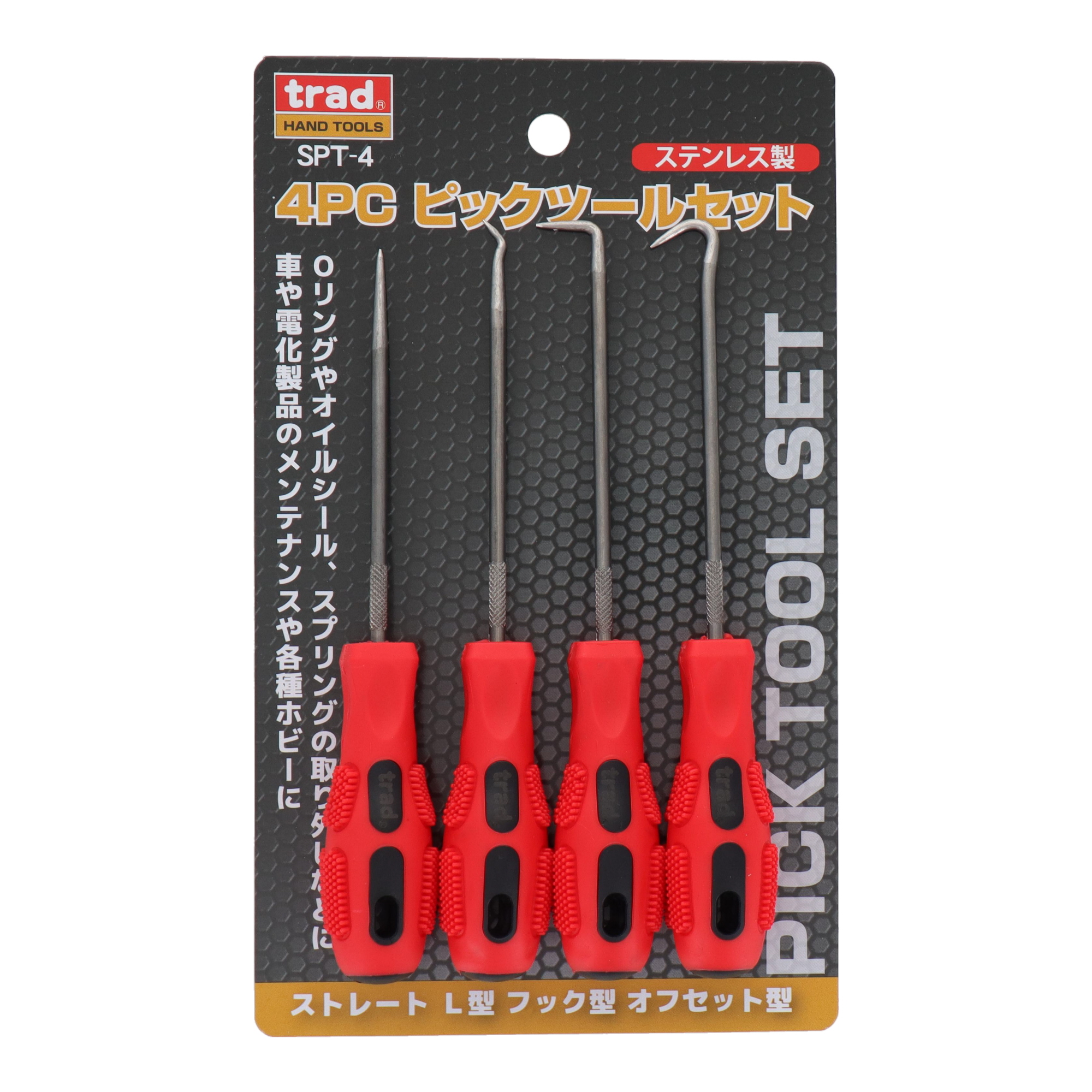 SPT-4 利器工具 その他 4pcs. ピックツールセット｜株式会社 三共