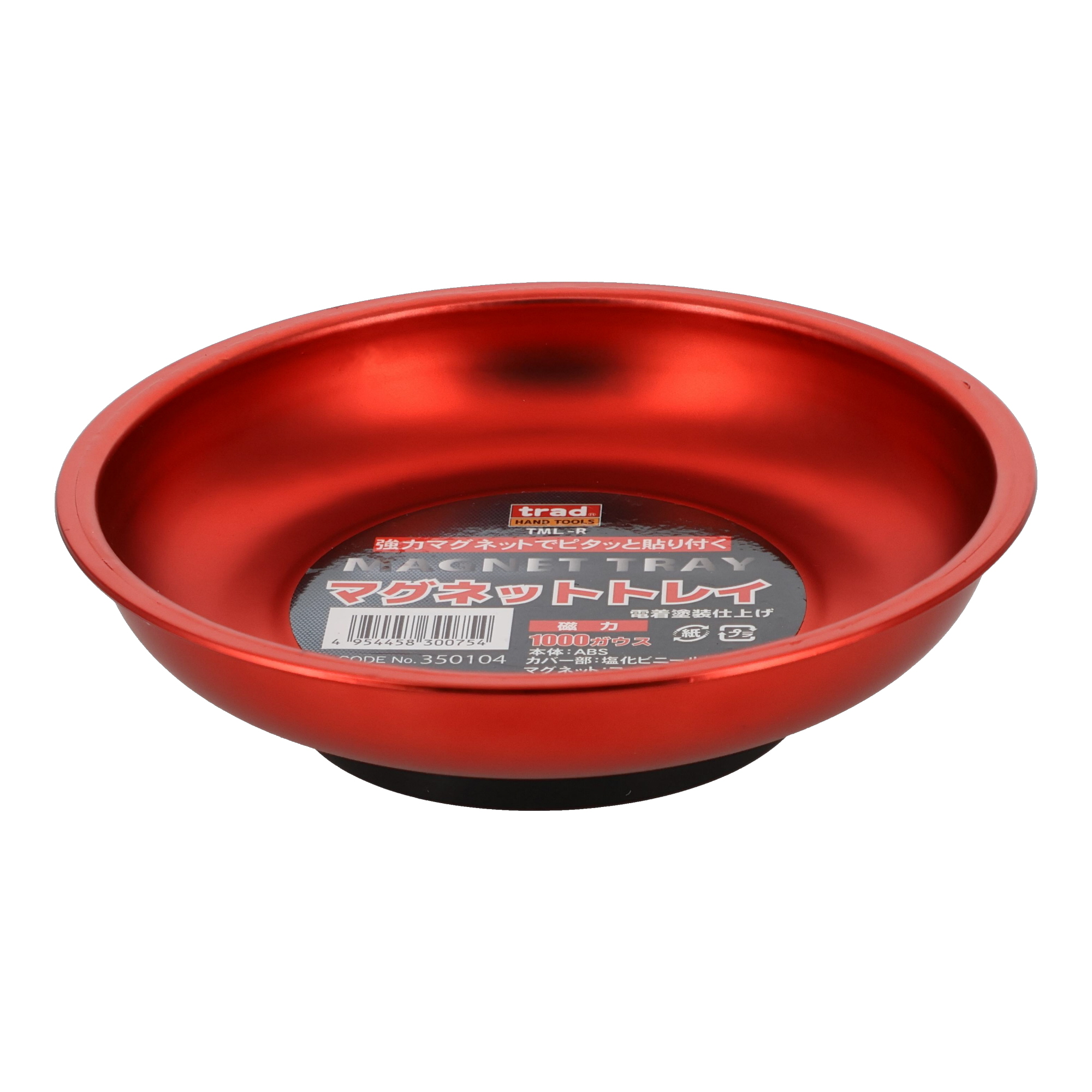 TML-R 専用工具 マグネットトレー ホルダー マグネットトレイ Lサイズ