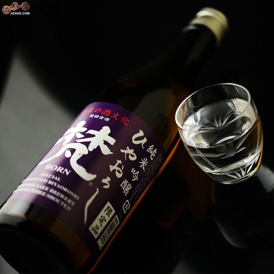 ◇梵 純米吟醸 中取り ひやおろし | 日本酒専門店 佐野屋 JIZAKE.COM