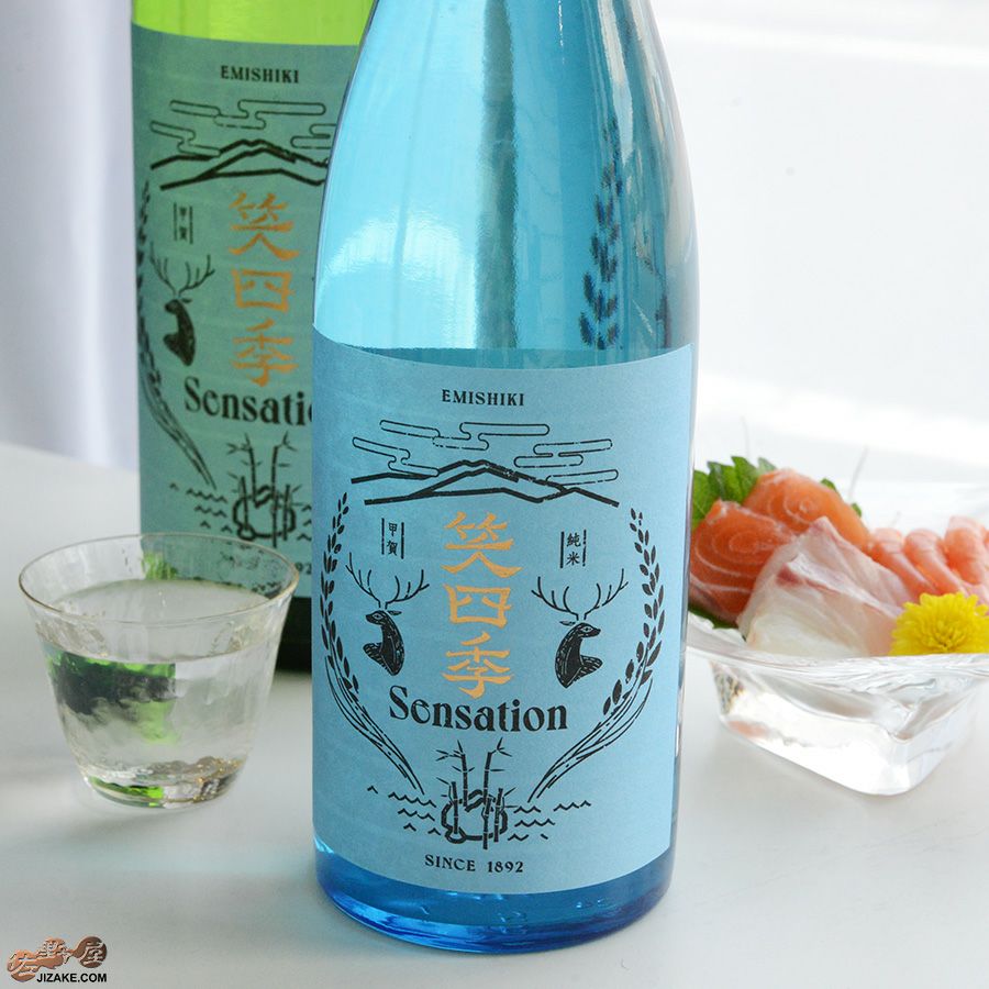 ◇笑四季 Sensation 純米青ラベル 火入れ | 日本酒専門店 佐野屋