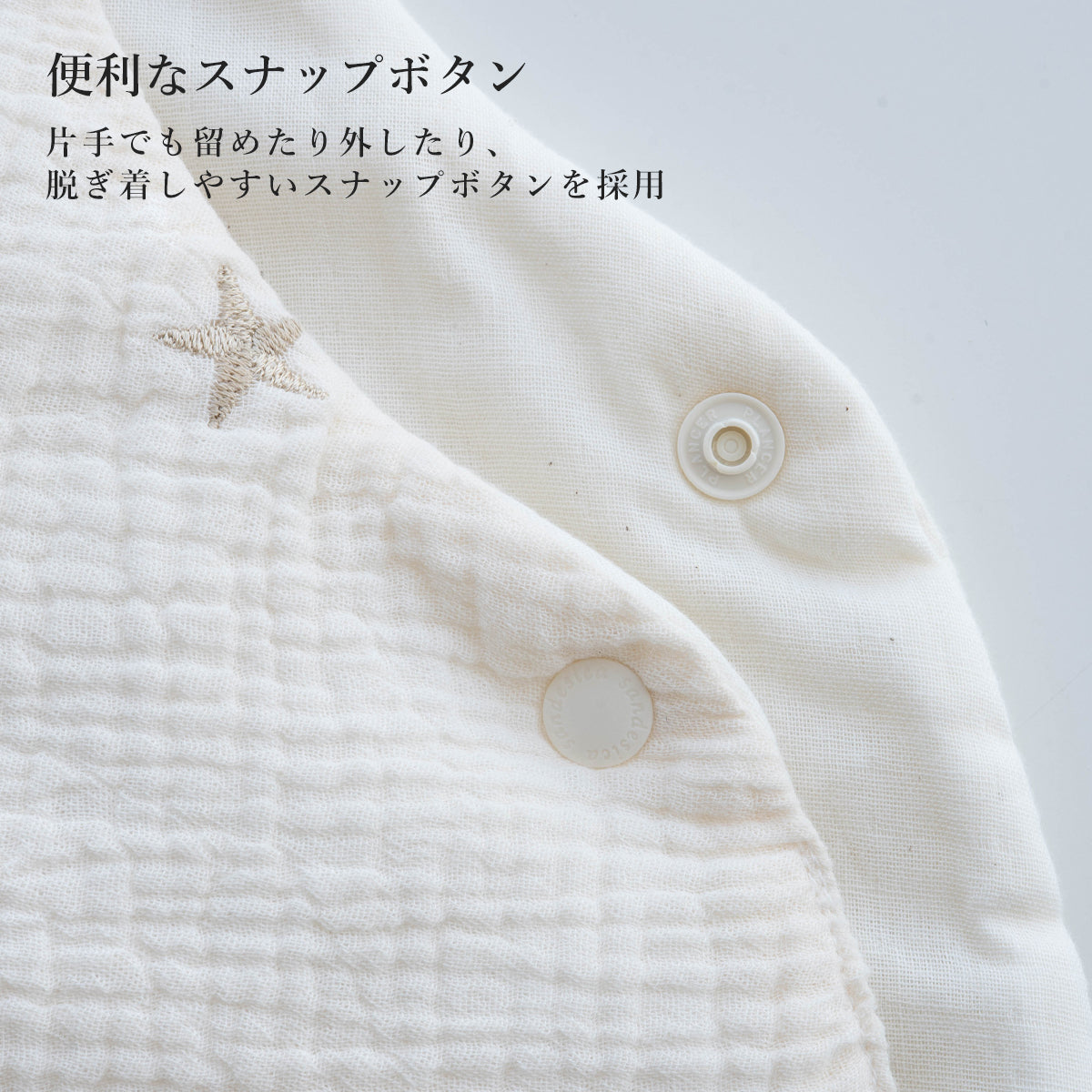 ダウン 羽毛 スリーパー 新生児 1歳頃まで【日本製】新生児から使える