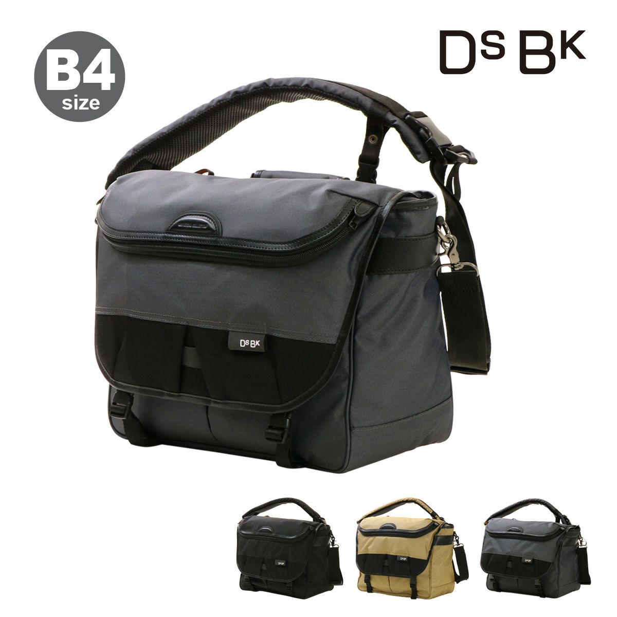 ビクトリノックス トートバッグ 2WAY A4 16L メンズ ブラック 611807