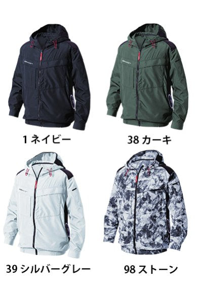 HOOH V8812 鳳皇 フルハーネス対応 撥水加工 サイドファン 空調長袖