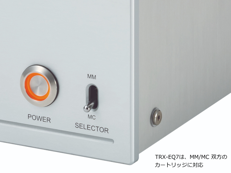 TRIODE TRX-EQ7 トライオード MM/MC フォノイコライザー | sagamiaudio