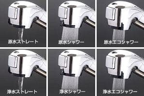 浄水器 タカギ takagi 蛇口一体型 エコシリーズ 壁出しタイプ 単