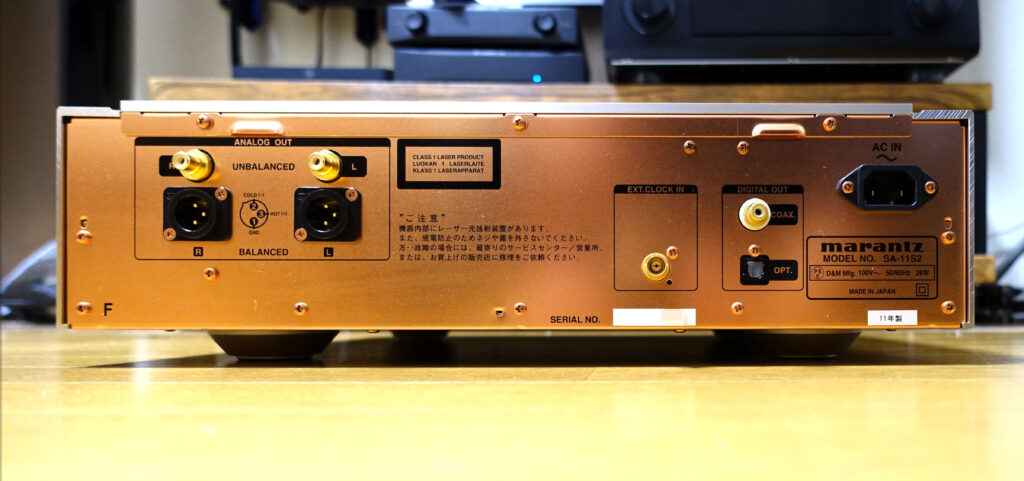 マランツ SA-11S2 SACDプレーヤーを買った！ | さいおんじさんちのぶろぐ