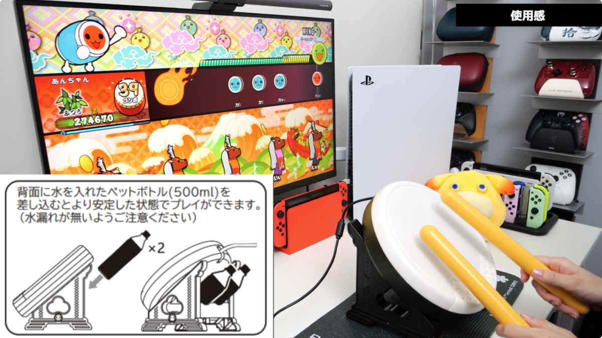 Switch 太鼓の達人】太鼓とバチ 豪華セットの開封とレビュー