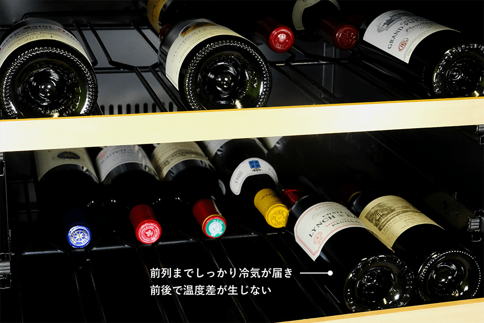 SV78 | PRO CLASS | 製品一覧 | ワインセラー・日本酒セラーのさくら製作所