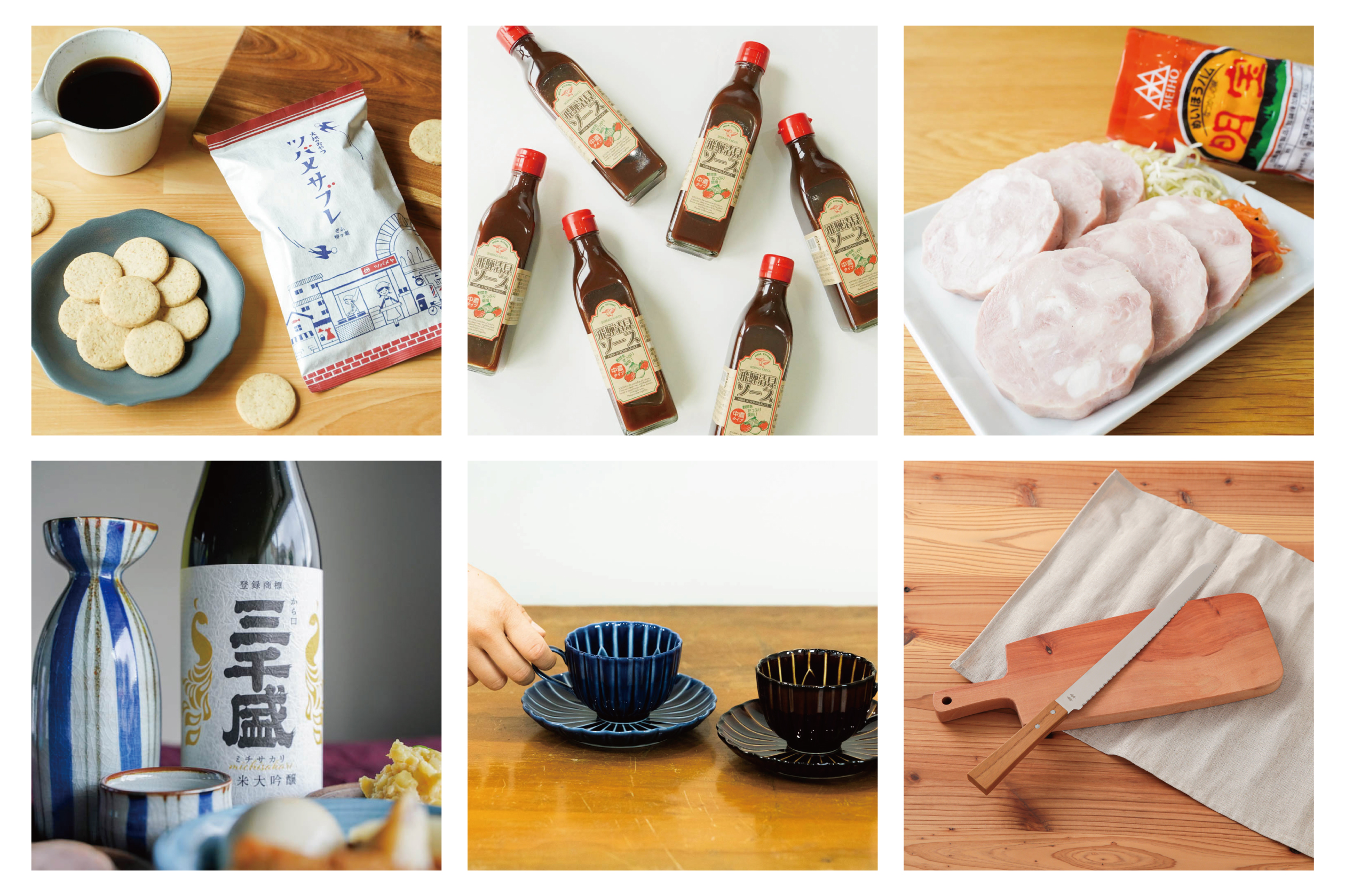 岐阜県庁舎で県産品販売会を開催します！ – 岐阜のローカルメディア