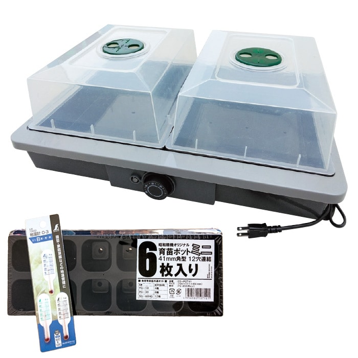 発芽育苗器「愛・菜・花」通販限定育苗セット｜種（タネ）,球根,苗