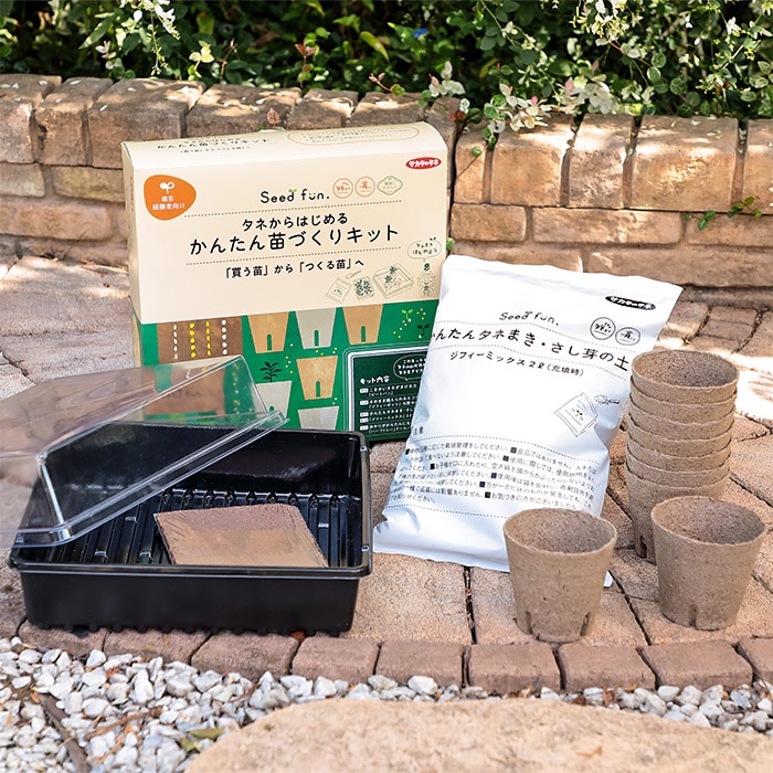 タネからはじめる かんたん苗づくりキット｜種（タネ）,球根,苗,資材
