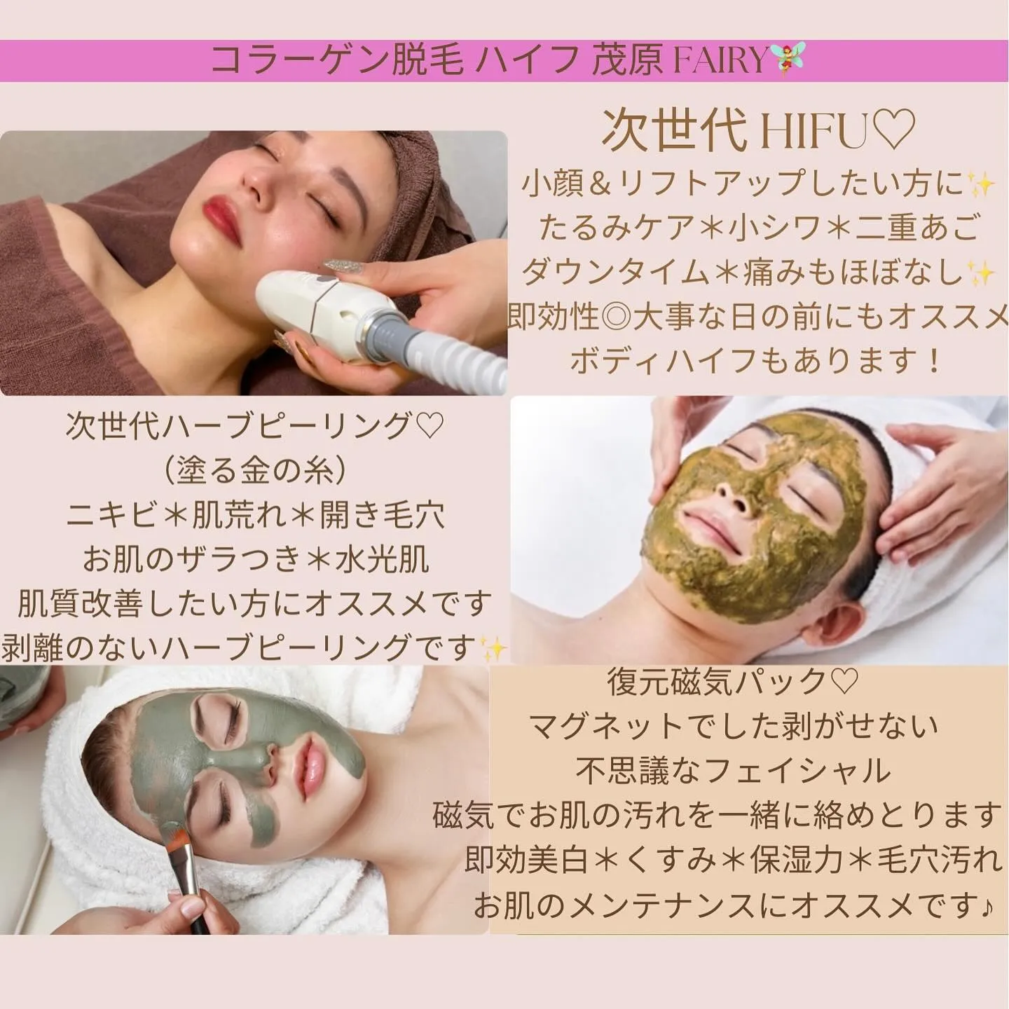 ハーブピーリング 剥離あり 20回分 ローション付き 【公式通販】