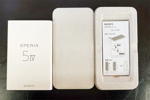 Xperia 5 IV(XQ-CQ44) レビュー 軽量なのに高性能 比較で分かるその