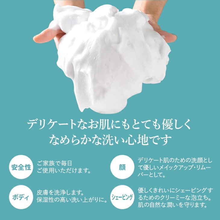 ギフトボックス Cデラックス | 公式オンラインストア 宝石石鹸『Savons