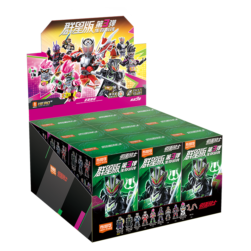 Blokees仮面ライダーフィギュアスターエディション03オリジナル本物