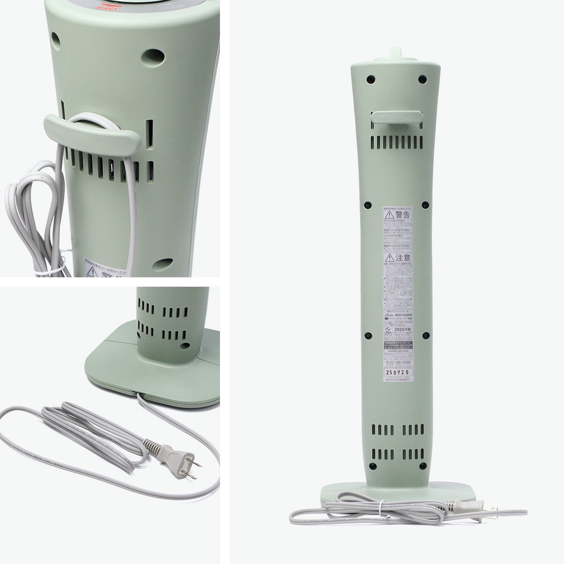 アラジン Aladdin 正規品1年保証 ヒーター 足元 おしゃれ 小型 400W