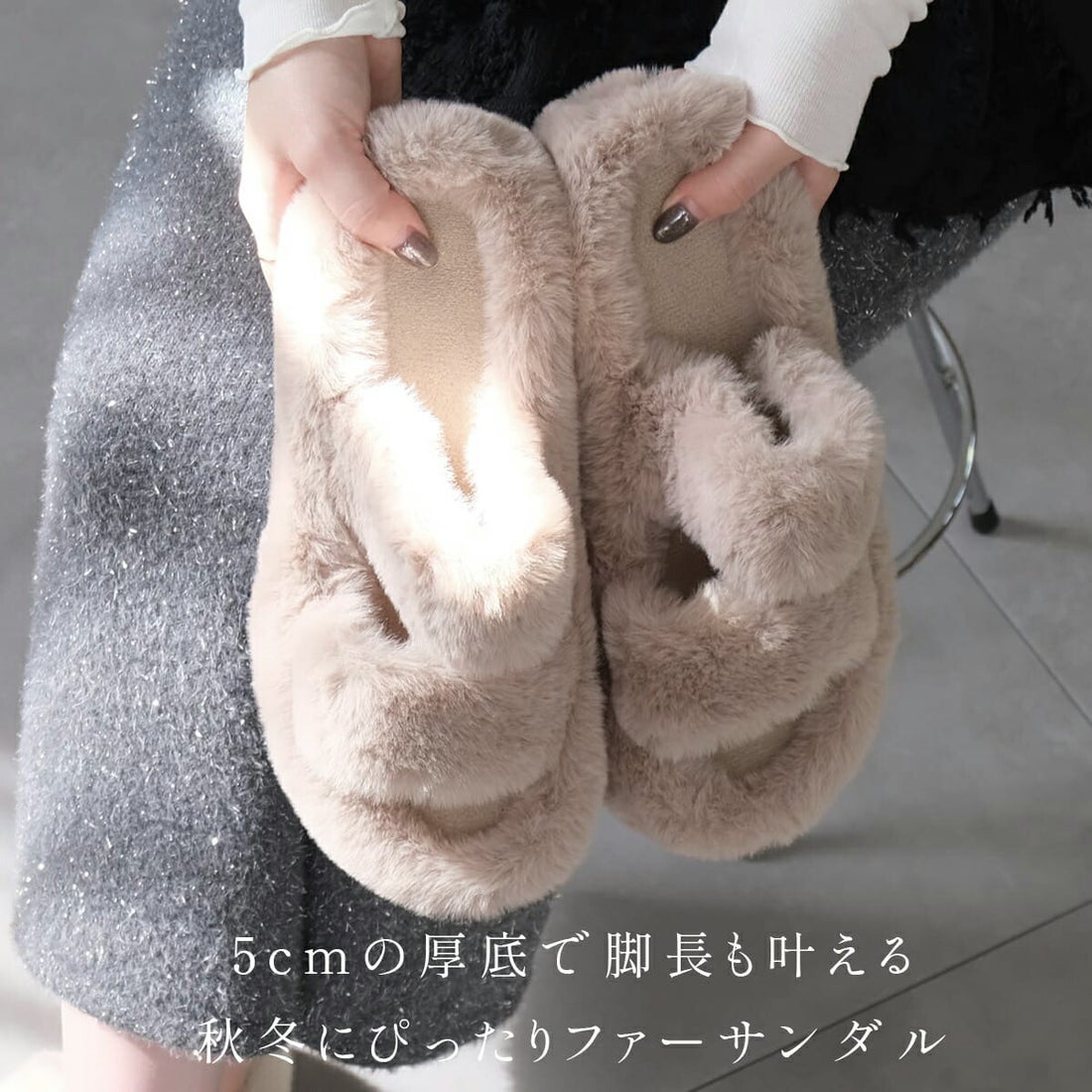 AmiAmi ［アミアミ］ファーサンダル ふわふわ サンダル 厚底