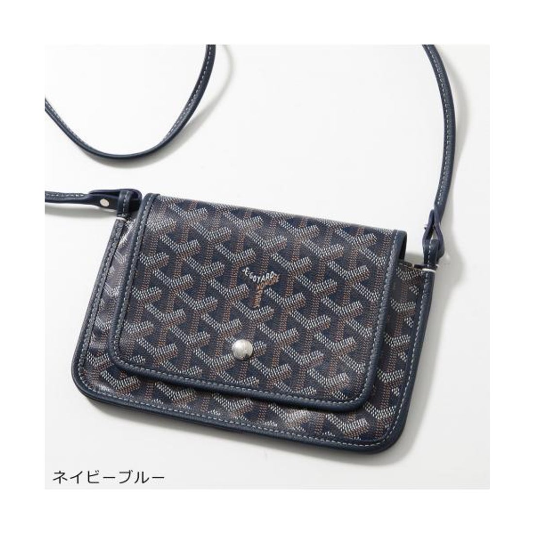 ゴヤール GOYARD GOYARD ショルダーウォレット PLUMET プリュメ （BLEU