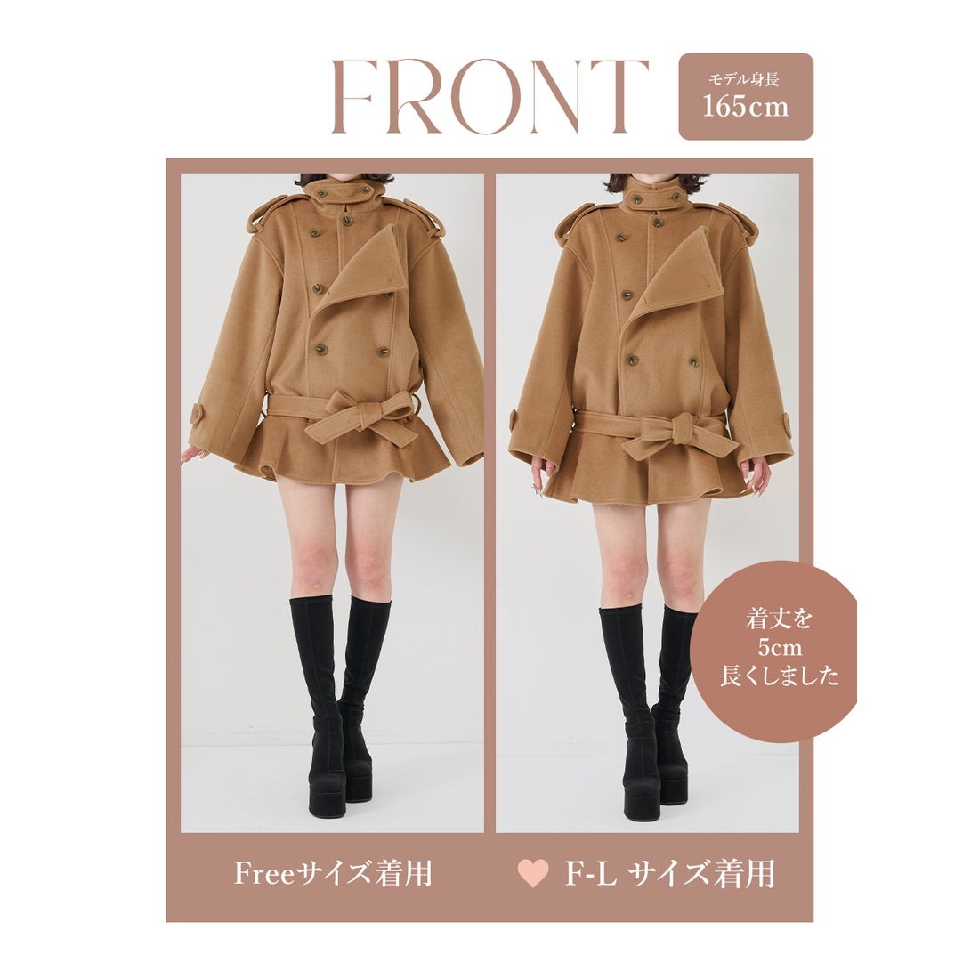 ダーリッチ Darich ドロップショルダージャケットコート （ベージュ