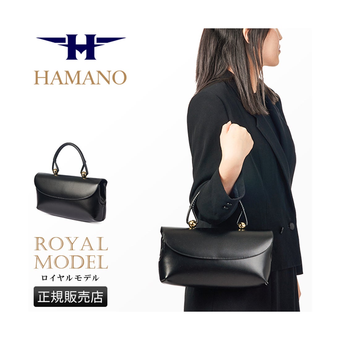 ハマノ HAMANO 濱野皮革工藝 ハマノ バッグ ハンドバッグ レディース