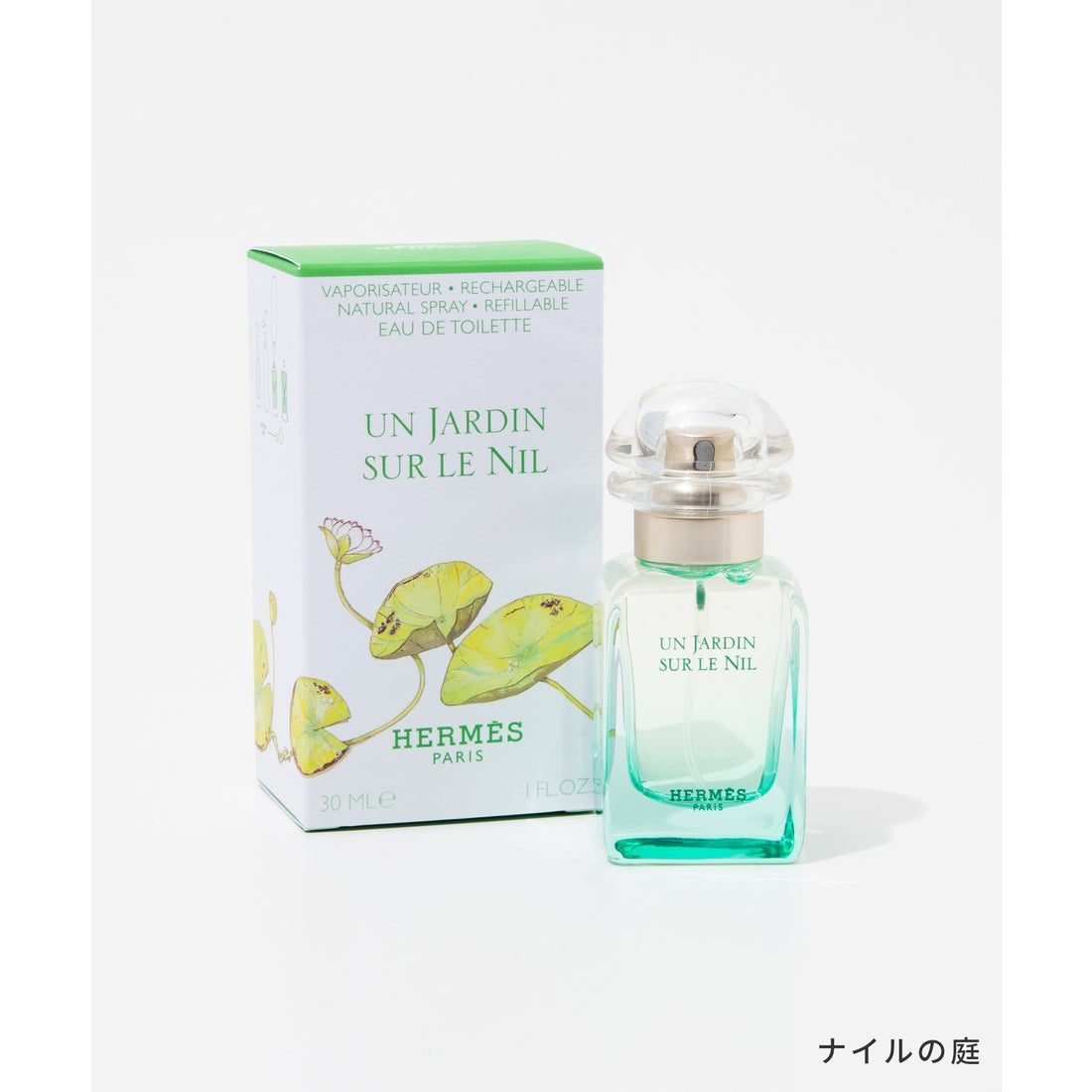 エルメス Hermes UN JARDIN ナイルの庭 李氏の庭 屋根の上の庭