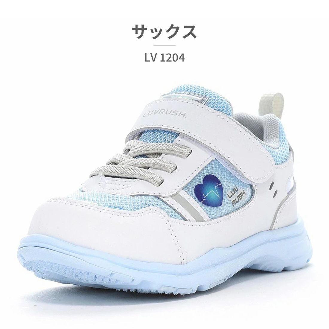 ムーンスター MoonStar スニーカー キッズ ラブラッシュ LV 1204