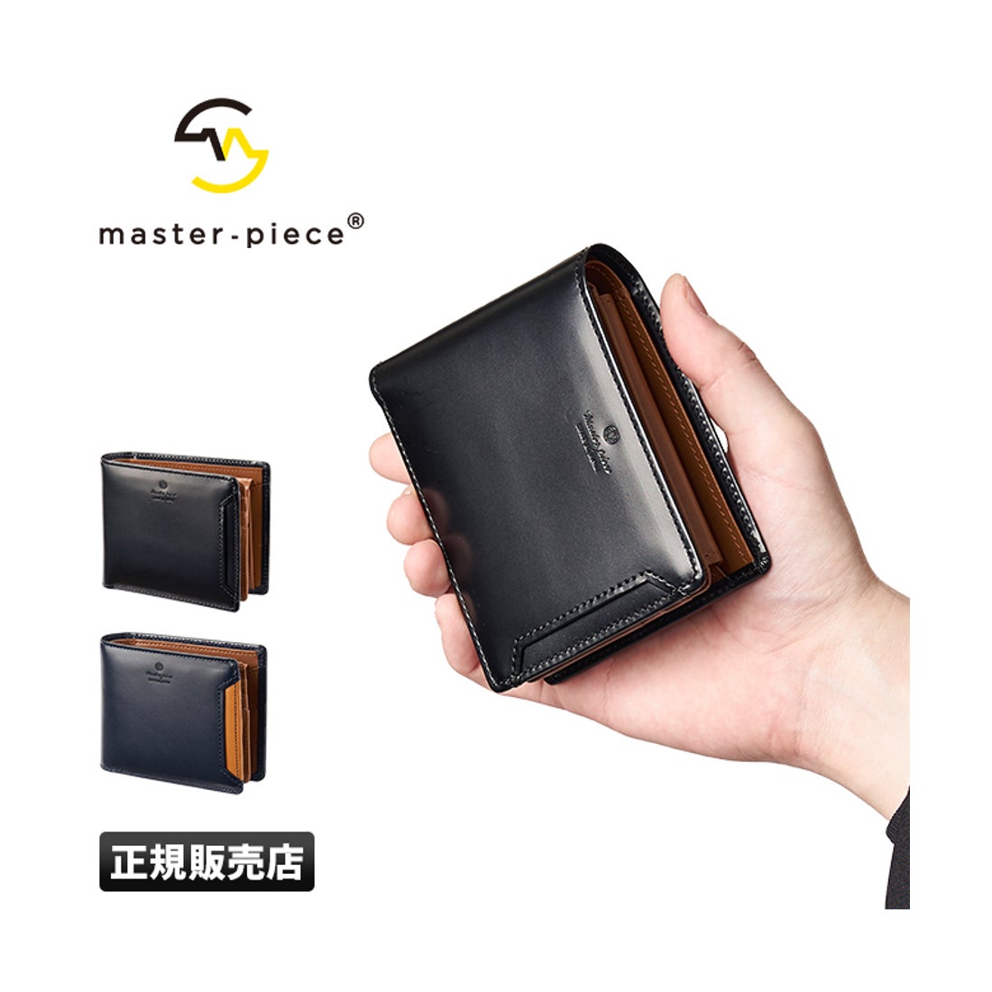 マスターピース master-piece マスターピース 財布 二つ折り財布 本革