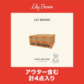 リリーブラウン LILY BROWN 【2025年福袋】【LILY BROWN】2025年 Lily