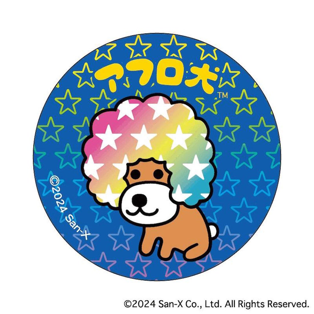 バックヤードファミリー BACKYARD FAMILY サンエックスレジェンド