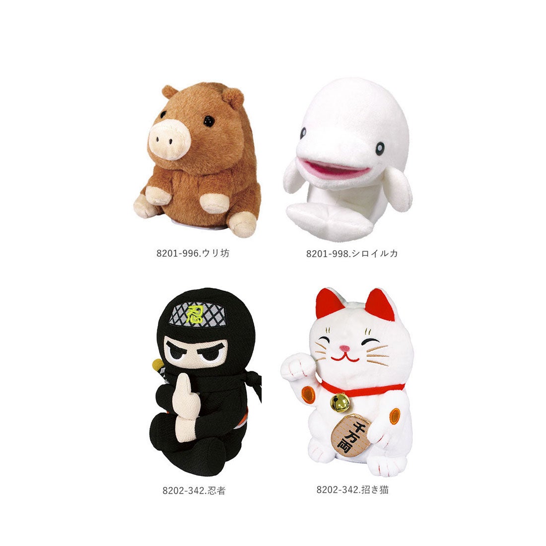 バックヤードファミリー BACKYARD FAMILY まねまねシリーズ モノマネ