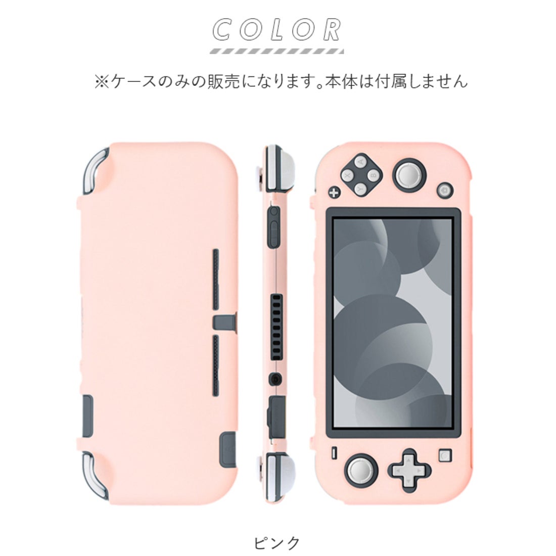 バックヤードファミリー BACKYARD FAMILY スイッチ ライト ケース