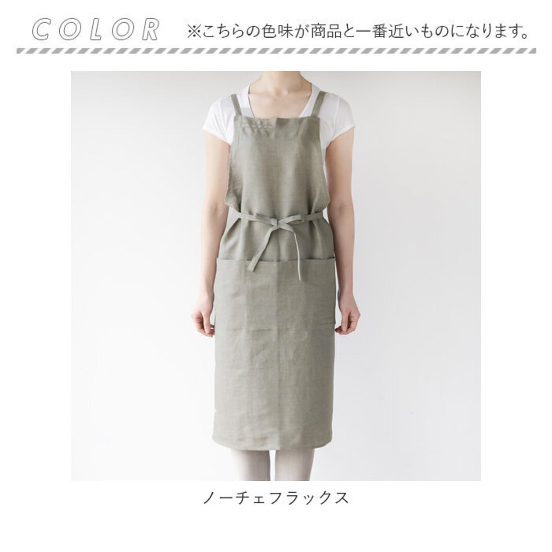 バックヤードファミリー BACKYARD FAMILY Non washed エプロン