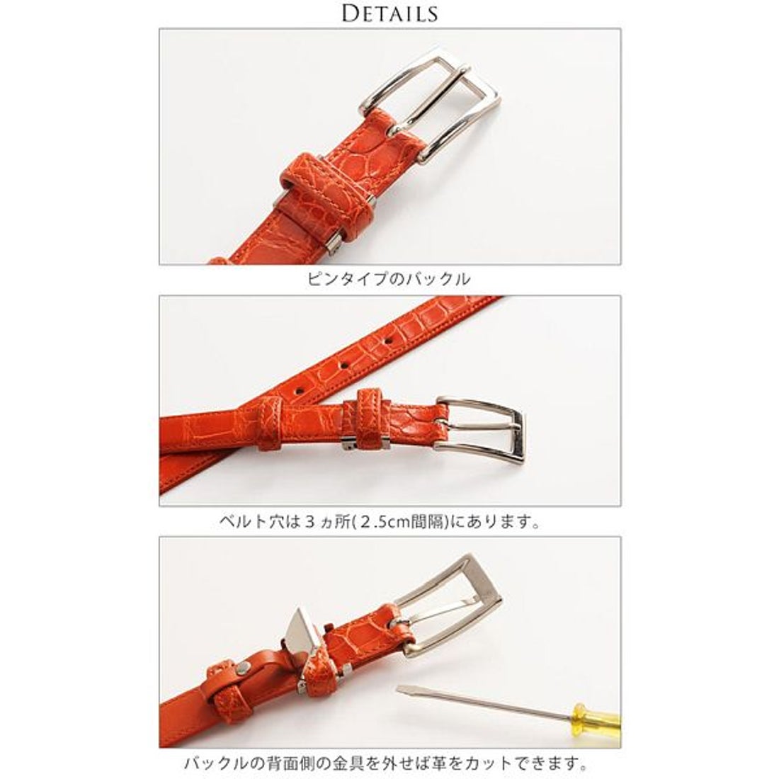 サンキョウショウカイ 三京商会 クロコダイルレザーベルト20mm日本製