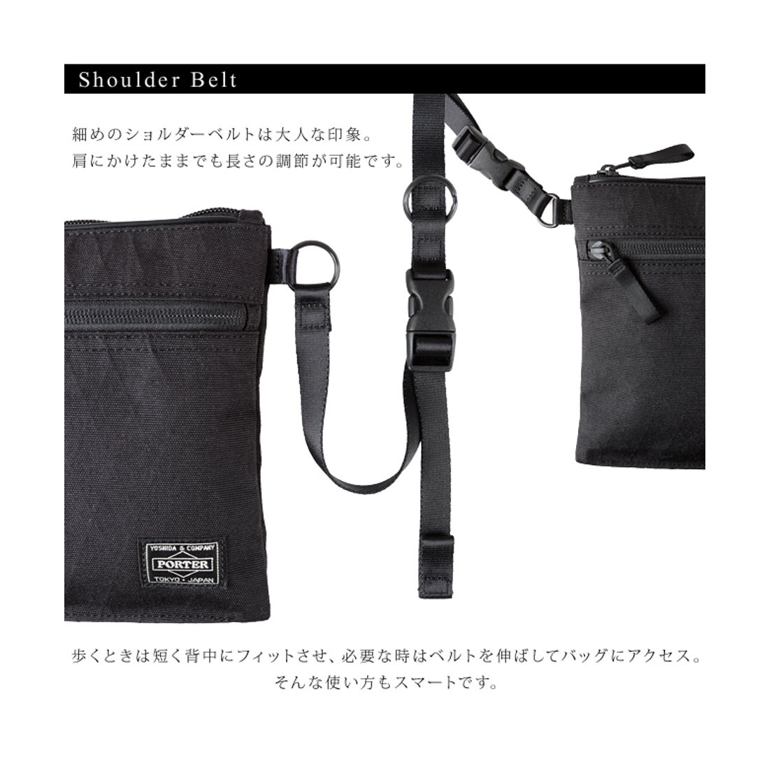 ポーター PORTER ポーター ハイブリッド サコッシュ 737ー17820 吉田