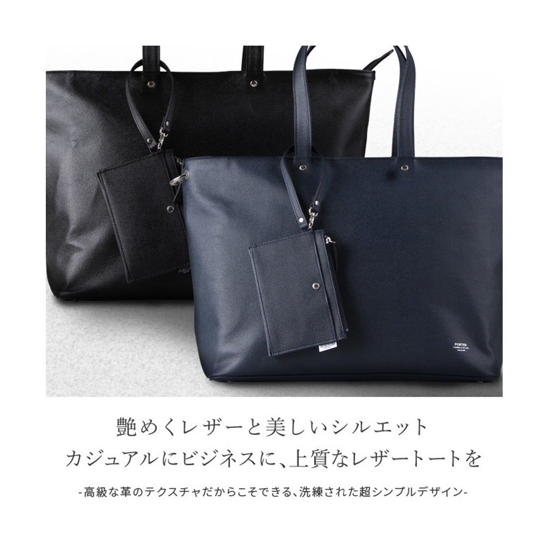 ポーター PORTER ポーター リンク トートバッグ(L) 321ー02805 吉田