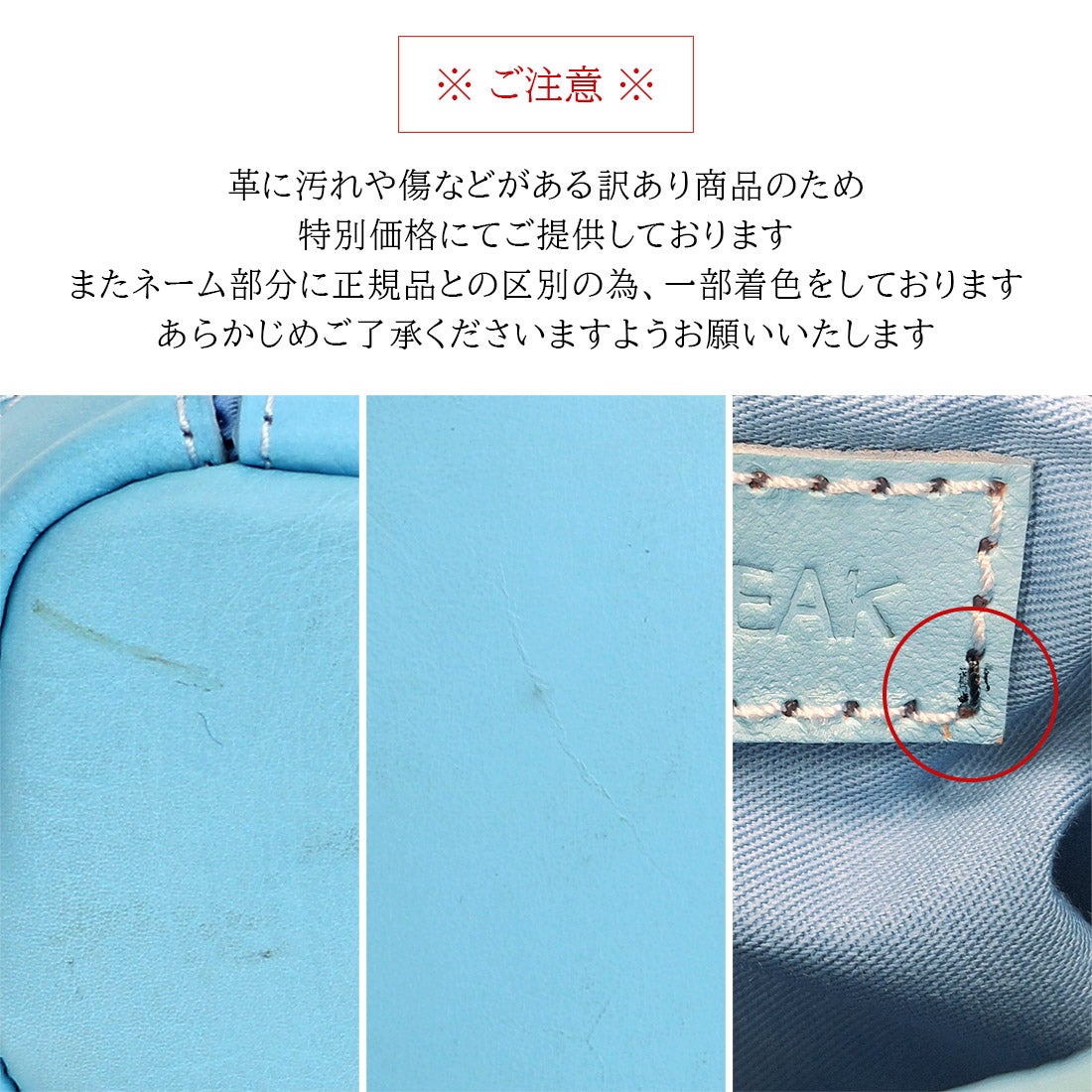 ピークスピーク PEAKSPEAK【訳あり新品】 牛革パッチワーク2wayトートS