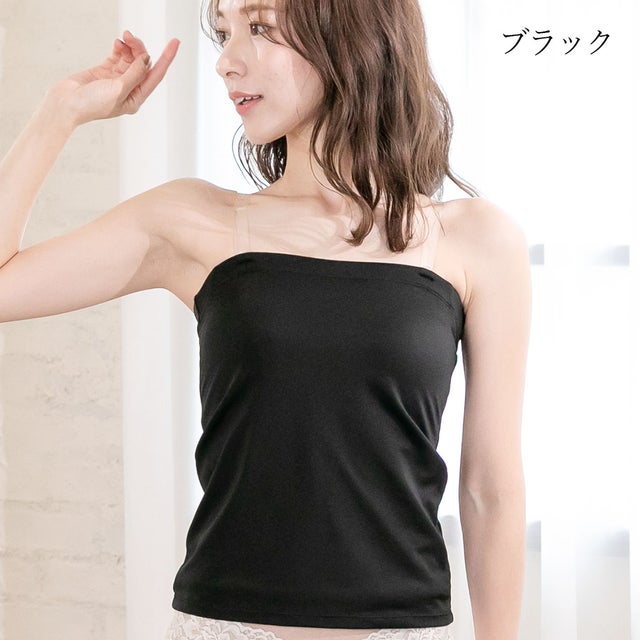 レディース ベアトップ・チューブトップ - ファッション通販 MAGASEEK