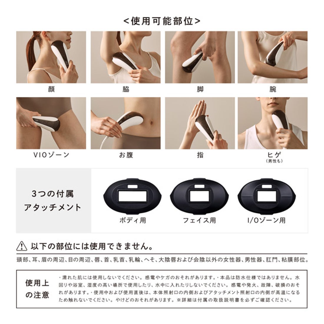 リファ ReFa ReFa EPI GO【返品不可商品】 （ホワイト） -靴