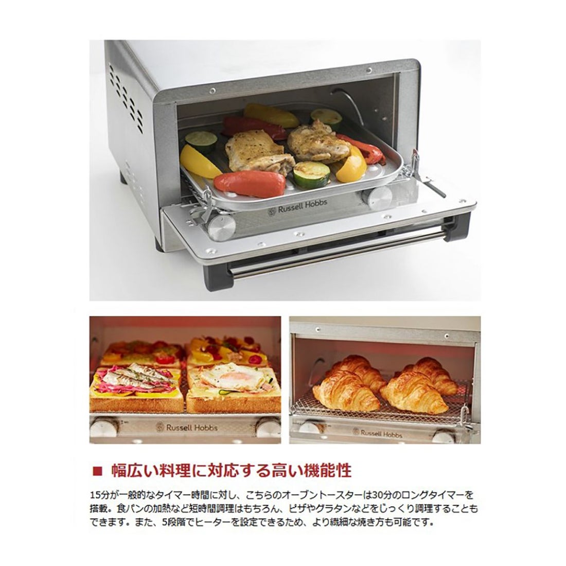 ラッセルホブス Russell Hobbs 【日本正規品】ラッセルホブス