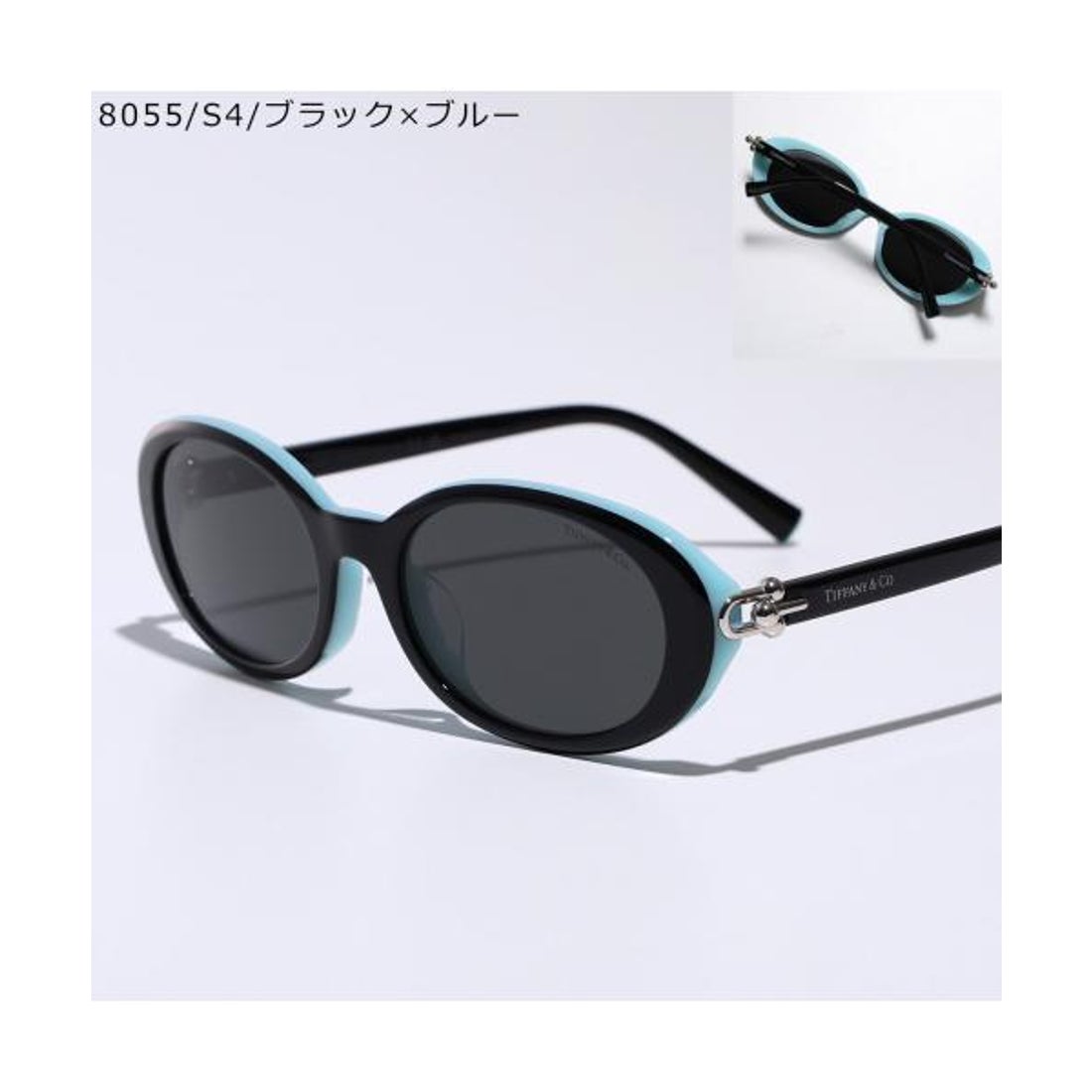 ティファニー TIFFANY&Co. Tiffany&Co. サングラス HardWear ハード