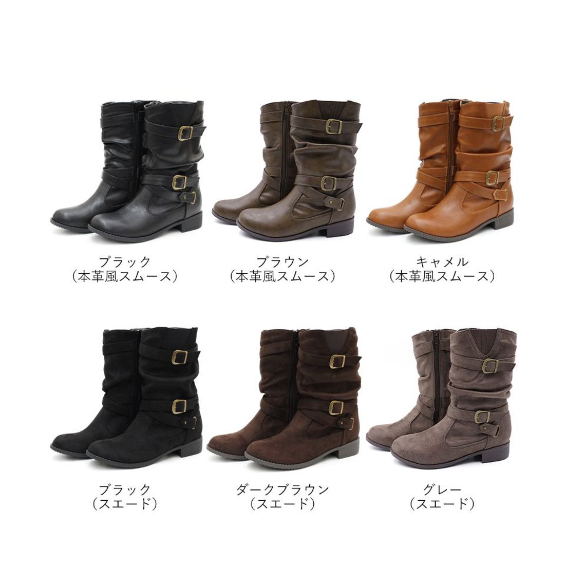 リリオブランコ Lirio blanco エンジニアブーツ レディース クロス