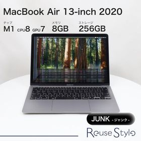 Apple MacBook Air M1 2020 売買相場 ¥32,800 - | ネット最安値の価格