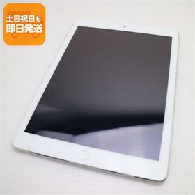 iPad Air (第1世代) 新品 2,480円 中古 2,000円 | ネット最安値の価格
