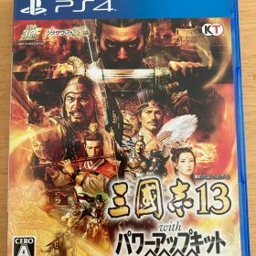 三國志13 with パワーアップキット Switch 新品 10,600円 中古 7,200円