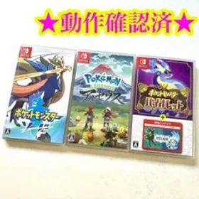 ポケットモンスター バイオレット＋ゼロの秘宝 Switch 新品 9,300円